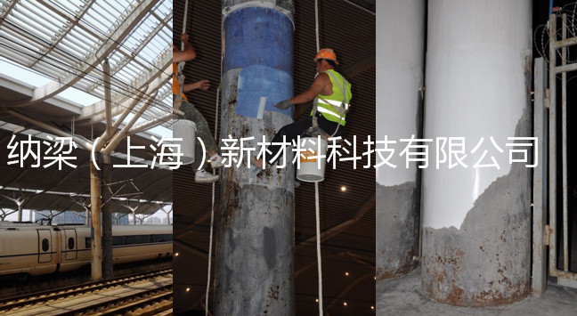 高铁站钢结构翻新防腐工程 (2).jpg