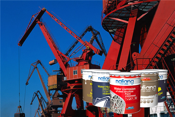 港机重防腐水性涂料.png